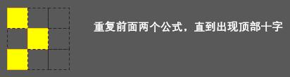 如何快速復原三階魔方(三階魔方打亂后最簡單的復原方法)-第19張圖片-蝶芒網(wǎng)