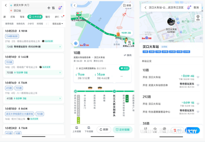百度地圖在武漢地區(qū)上線“實時公交”服務