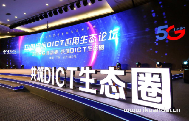 上半年信息通信業(yè)發(fā)展平穩(wěn) 電信業(yè)收入同比增長8.3％