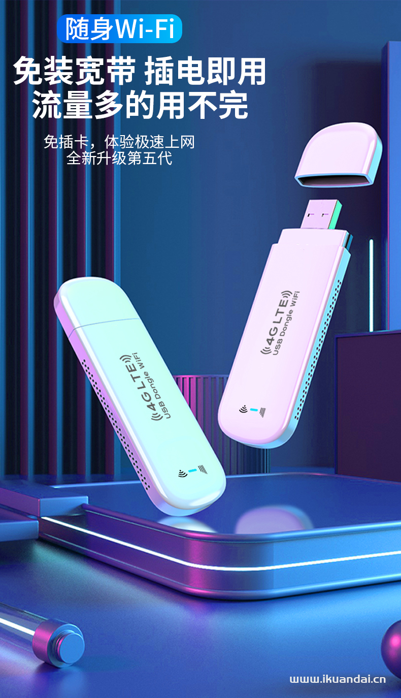 聯(lián)通流量卡不限速全國通用套餐介紹