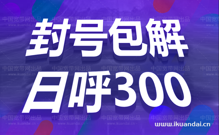 廣州電銷卡套餐資費(fèi)介紹