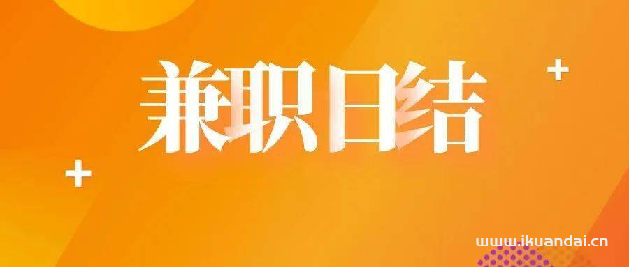 不用押金的兼職（打字員兼職新騙局 套路多別再上當(dāng)了）
