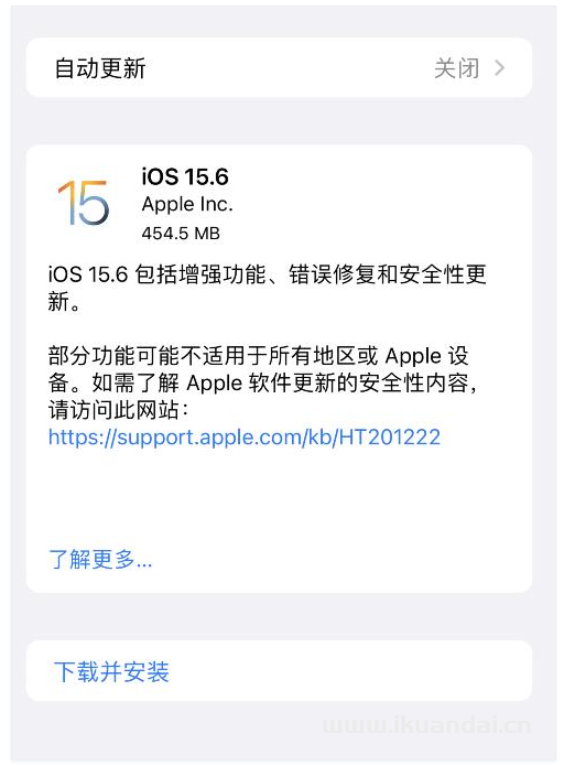 蘋果iOS15.6來了！修復(fù)設(shè)置顯示儲存空間已滿問題