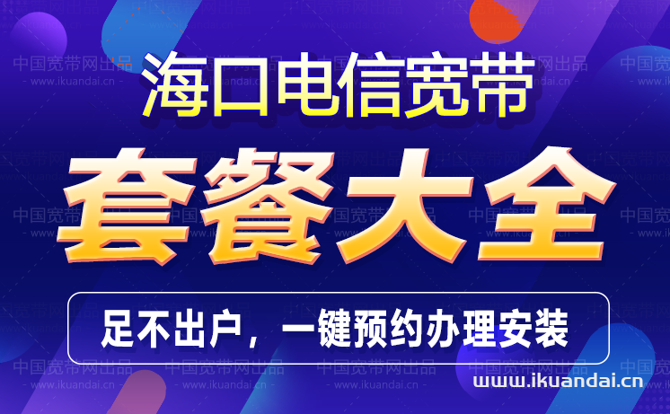 2022?？陔娦艑拵撞蛢r(jià)格表