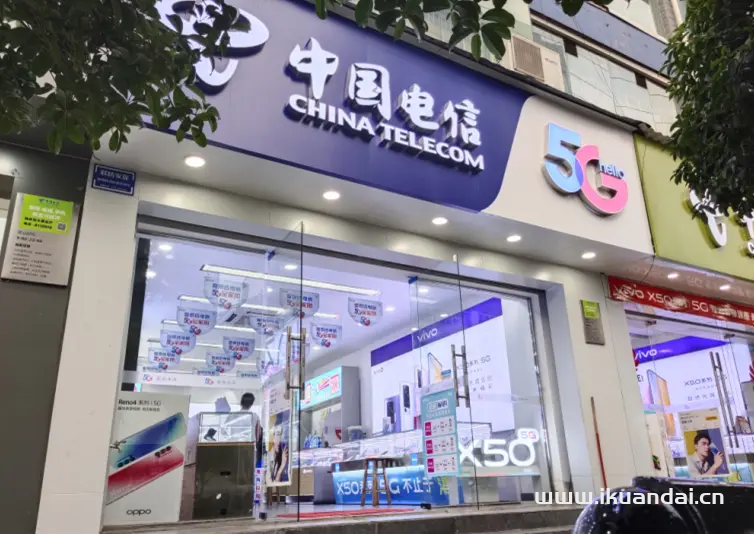 宜昌電信寬帶套餐價格表