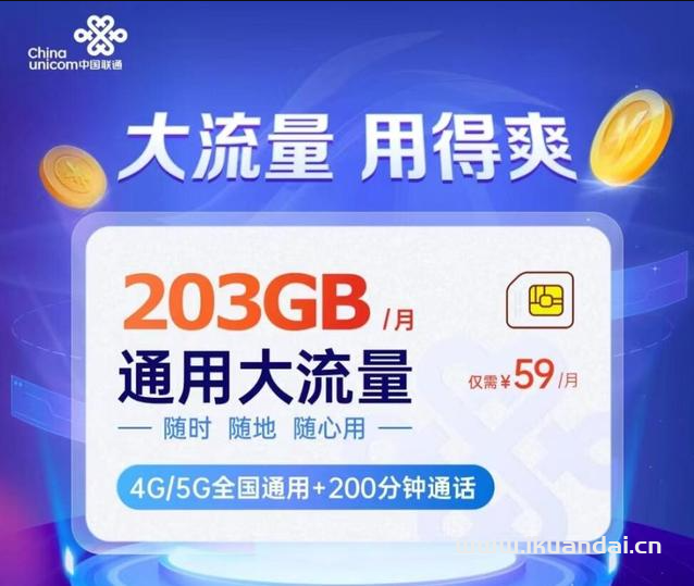 2022全國無限流量卡套餐推薦