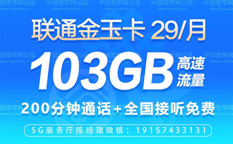 2022流量卡哪個(gè)最劃算,流量卡怎么辦理(開(kāi)學(xué)季選購(gòu)指南)