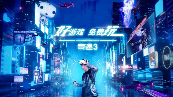 YVR發(fā)布新一代VR眼鏡YVR 2 售價(jià)4999元 開(kāi)啟元宇宙的新未來(lái)