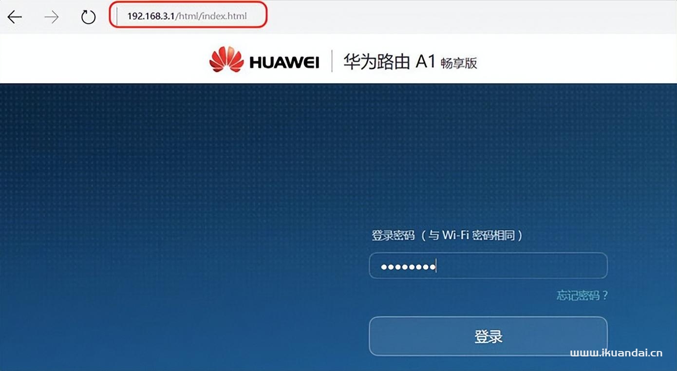 無線路由器怎么設置wifi上網(wǎng)（無線WIFI密碼設置方法）