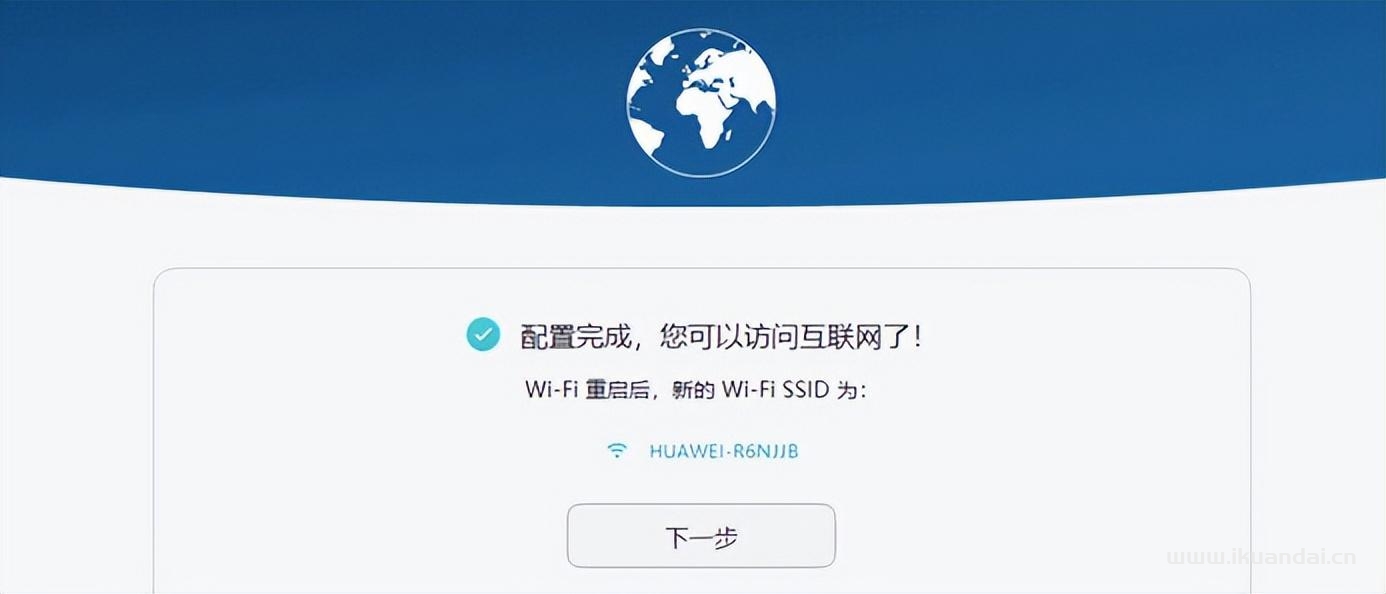 無線路由器怎么設置wifi上網(wǎng)（無線WIFI密碼設置方法）