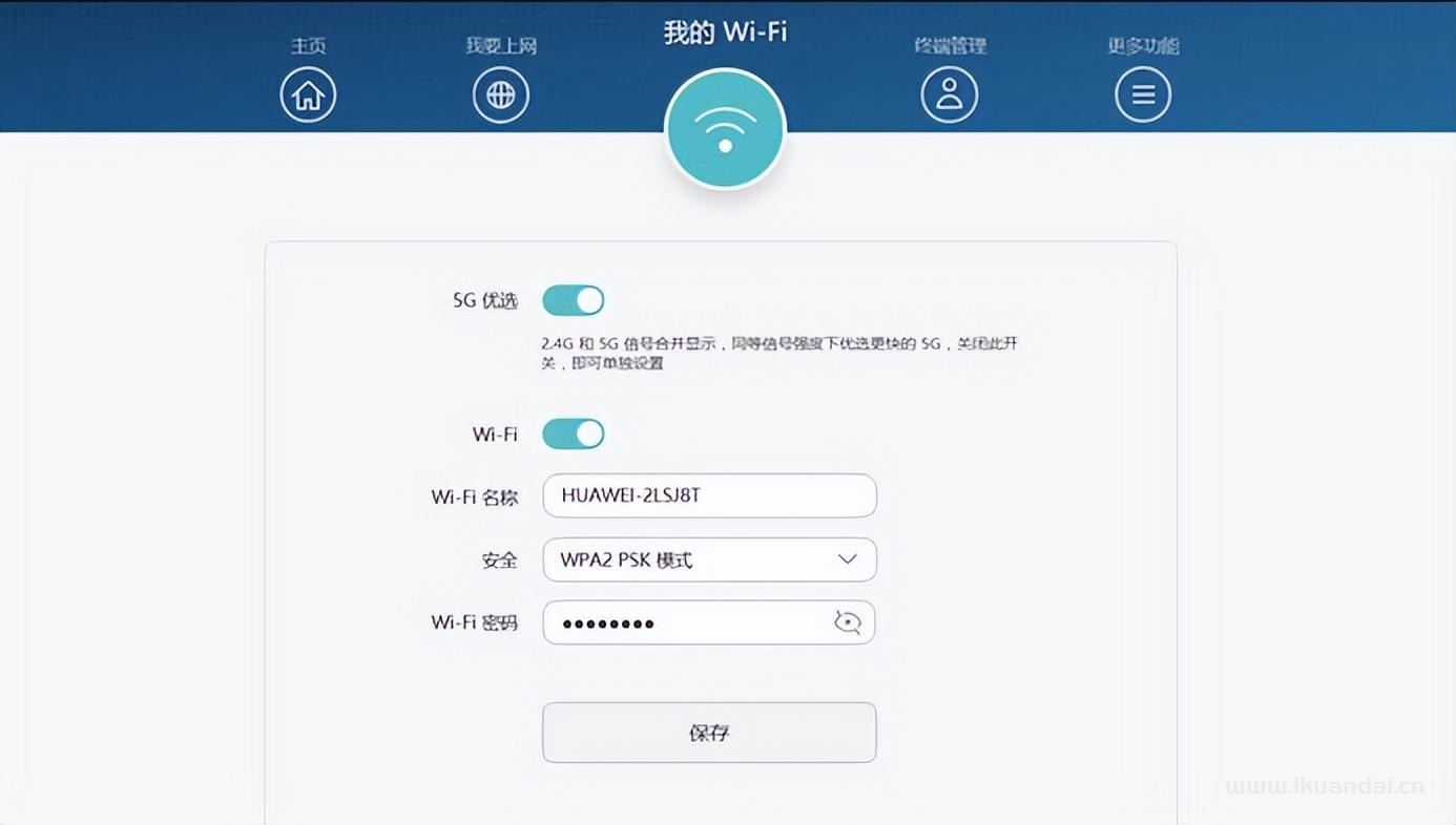 無線路由器怎么設置wifi上網(wǎng)（無線WIFI密碼設置方法）