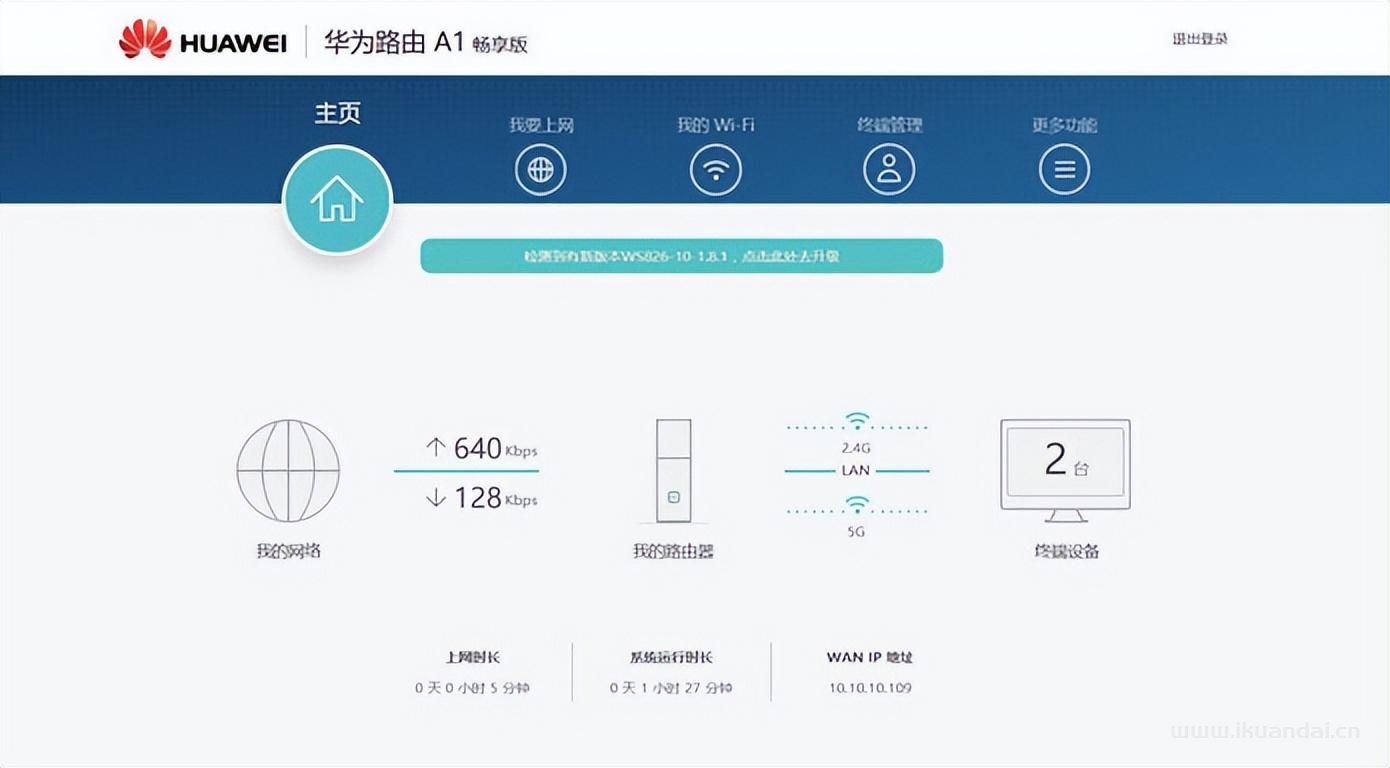 無線路由器怎么設置wifi上網(wǎng)（無線WIFI密碼設置方法）