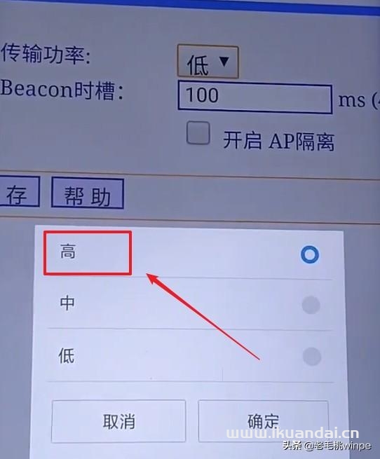 寬帶安裝師傅揭秘：可提速十倍WiFi速度秘訣方法