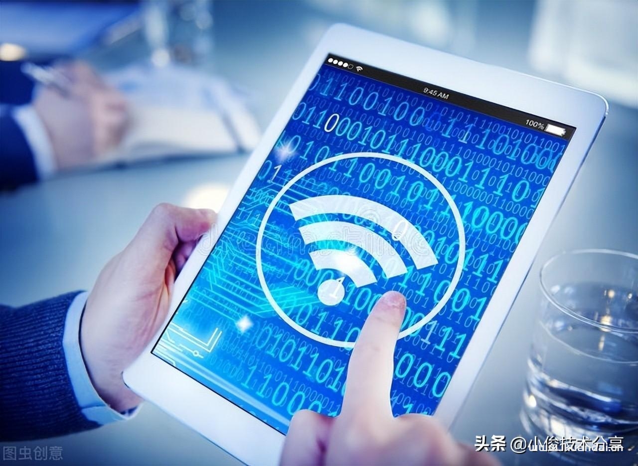 無線WiFi是什么意思（無線WiFi防蹭網(wǎng)最有效的方法）