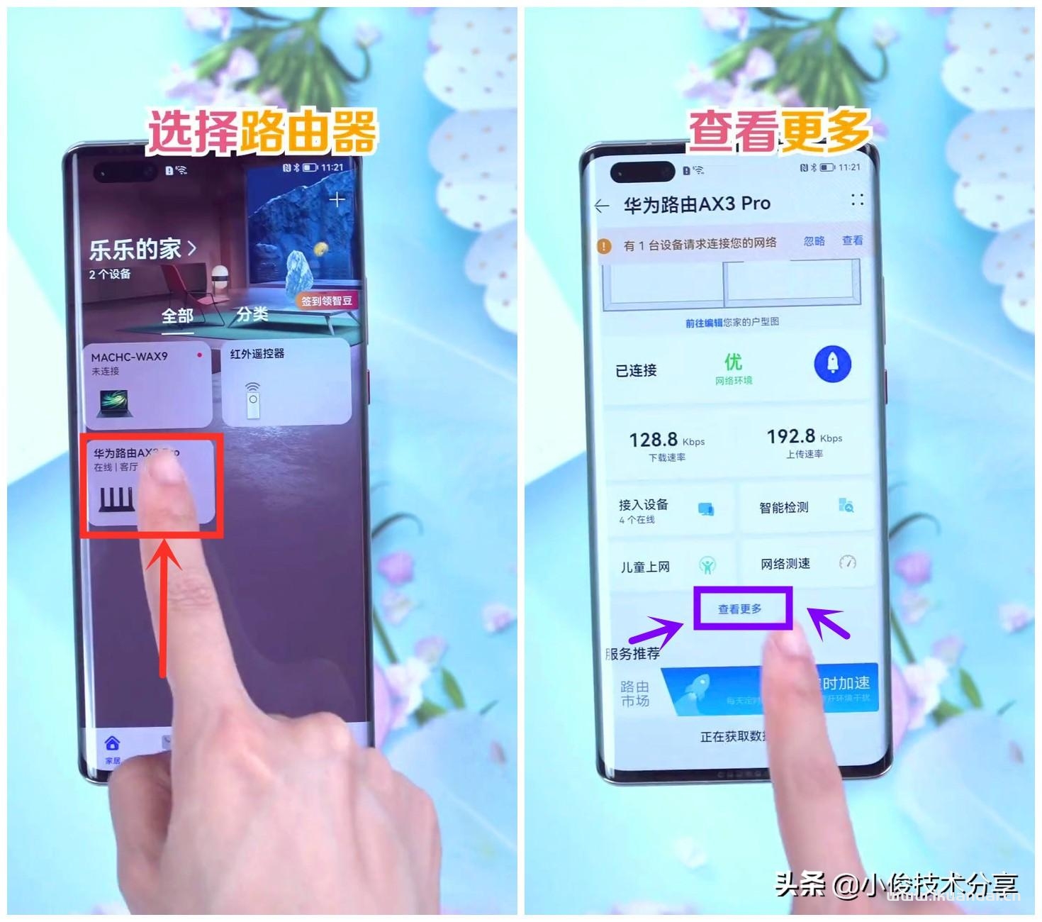 無線WiFi是什么意思（無線WiFi防蹭網(wǎng)最有效的方法）