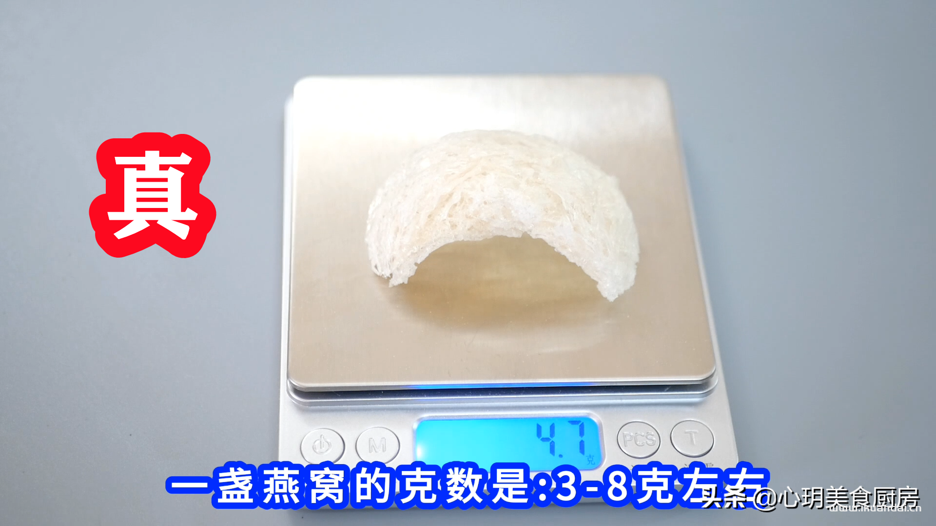 純天然正宗燕窩一斤多少錢（鑒別真假燕窩的方法）