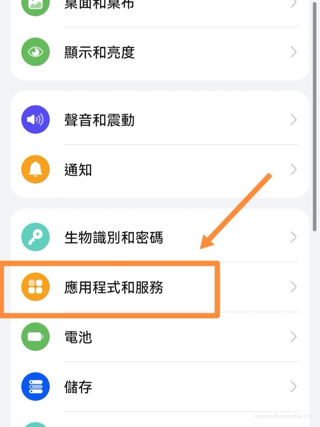 手機如何開啟微信分身（微信雙開操作方法）