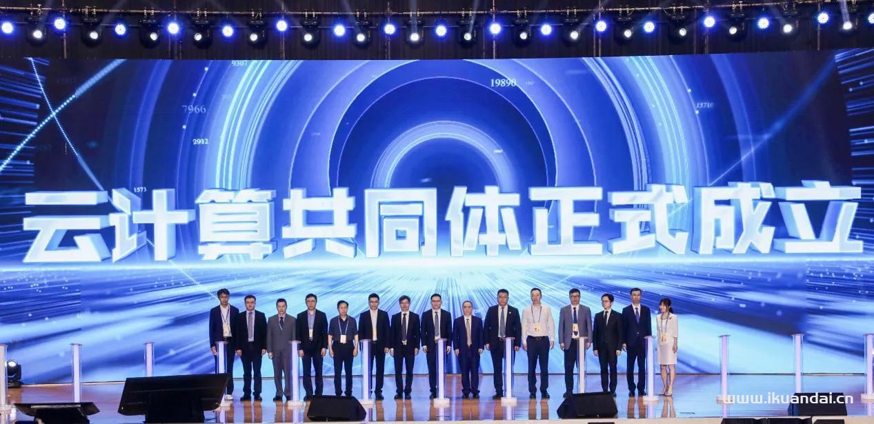 中興通訊加盟中國(guó)電信云計(jì)算共同體，共同打造國(guó)家級(jí)云服務(wù)