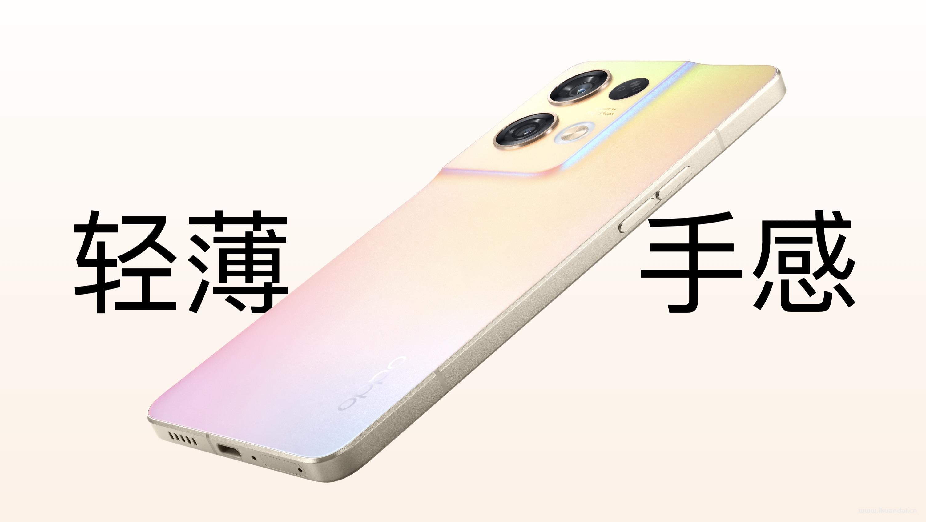 OPPO Reno8系列手機(jī)新品都有哪些亮點(diǎn)