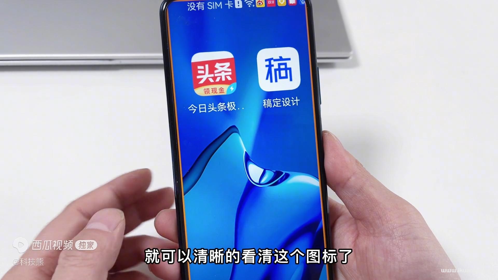 鴻蒙系統(tǒng)手機連著按3次，開啟隱藏放大器、望遠鏡功能
