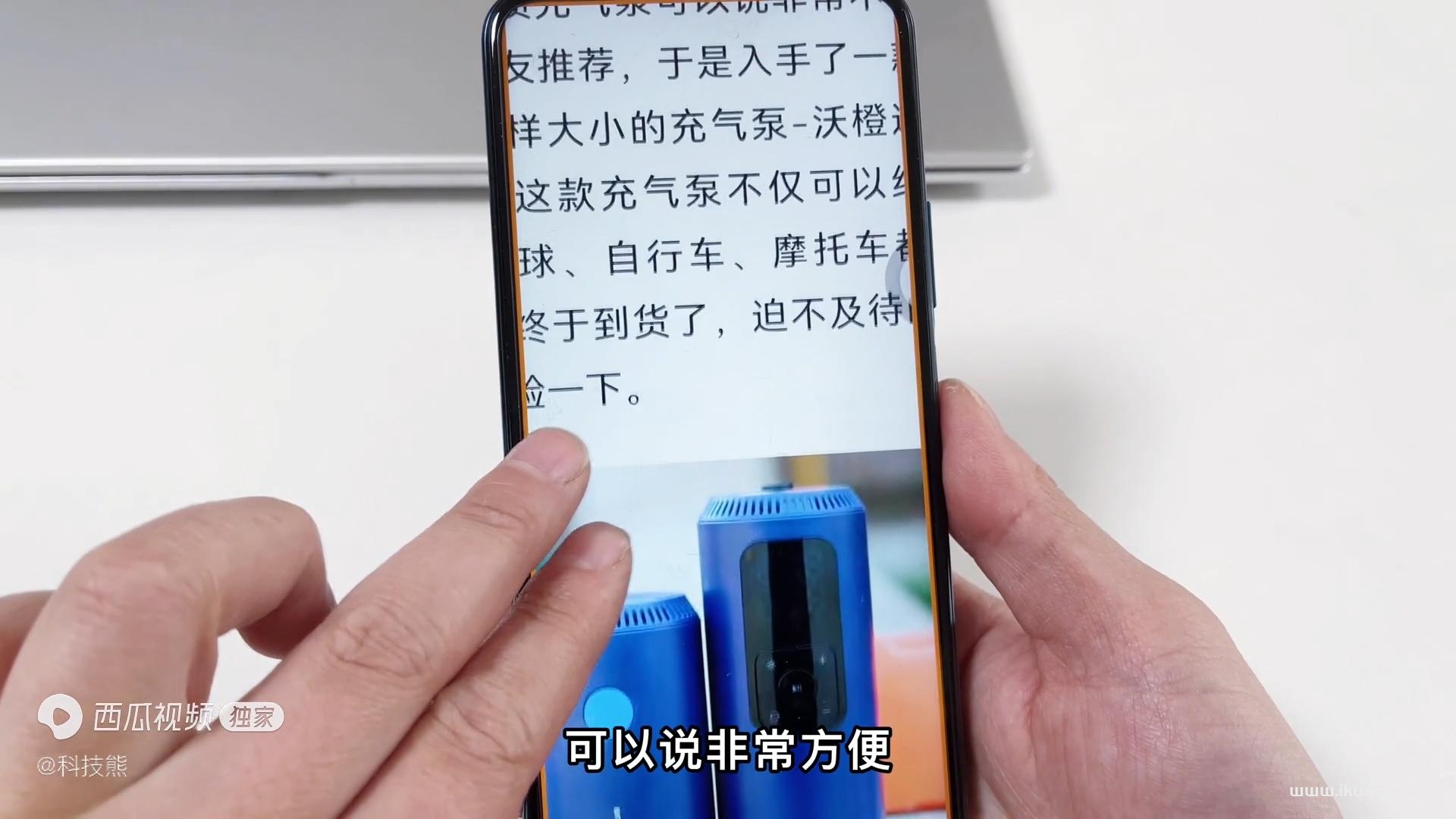 鴻蒙系統(tǒng)手機連著按3次，開啟隱藏放大器、望遠鏡功能