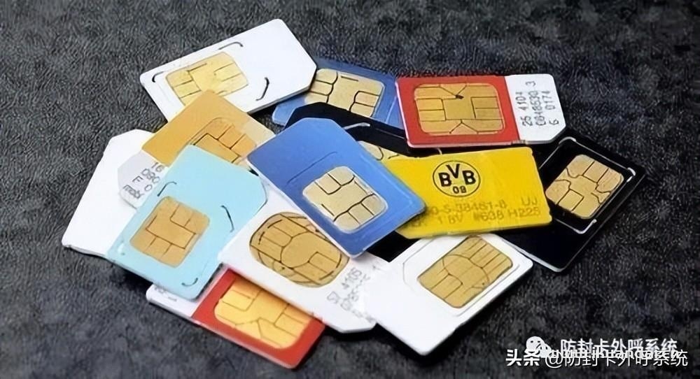 電話量呼出過多停機(jī)怎么辦（電銷卡/白名單卡的好處和風(fēng)險）