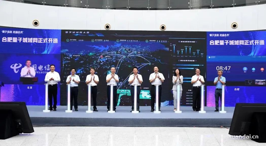合肥量子城域網(wǎng)正式開通?助力經(jīng)濟(jì)社會高質(zhì)量發(fā)展