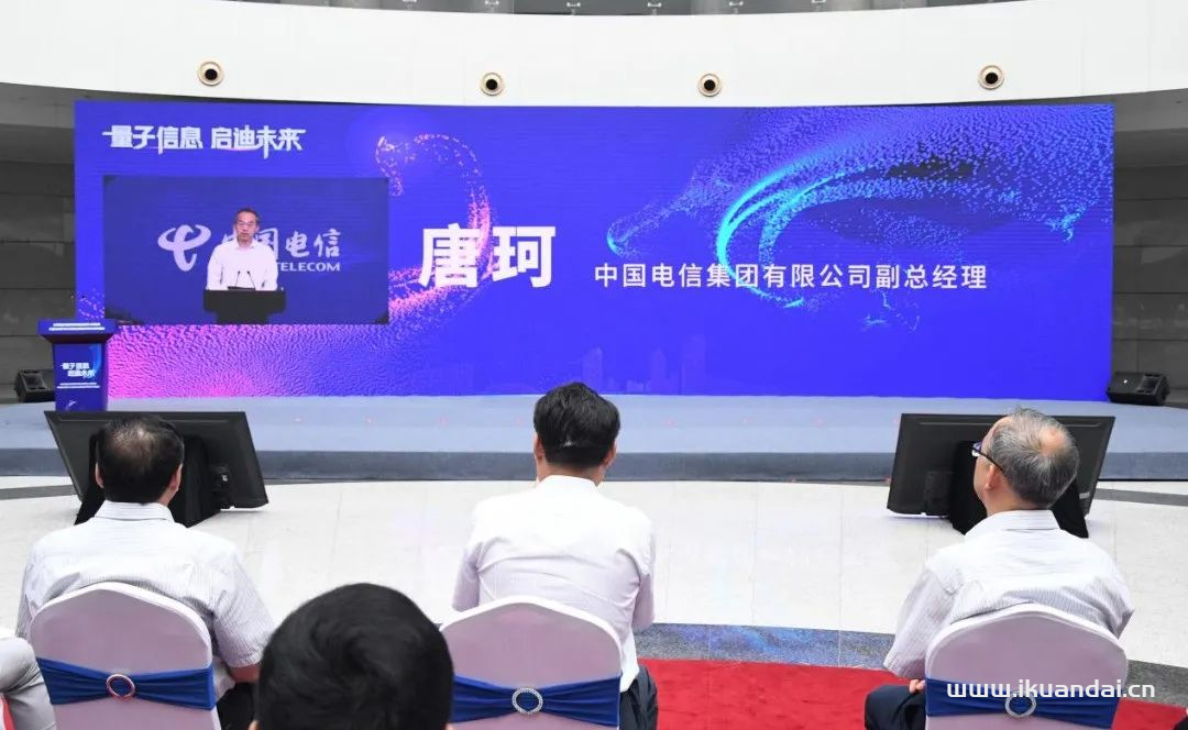 合肥量子城域網(wǎng)正式開通?助力經(jīng)濟(jì)社會高質(zhì)量發(fā)展
