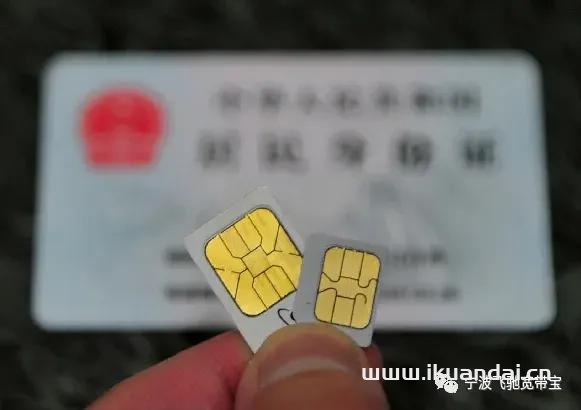 手機號碼突然被停機,注意這幾個問題（號卡使用注意事項）
