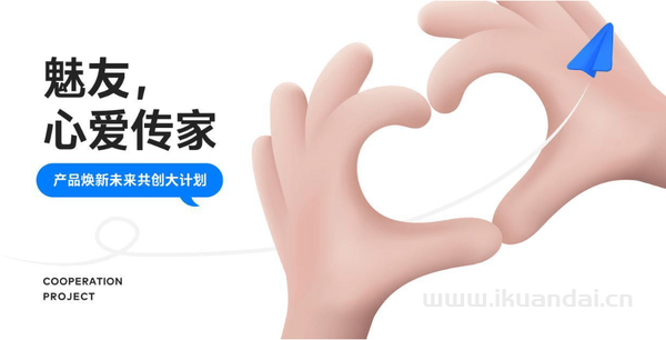 魅族免費(fèi)換電池第二批機(jī)型公布：包含魅族17全系列！
