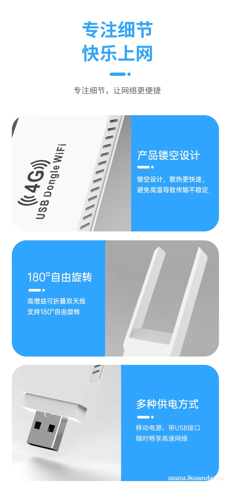 什么是隨身無線WiFi（隨身無線WiFi有哪些優(yōu)缺點(diǎn)）