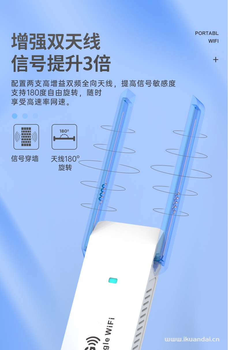 什么是隨身無線WiFi（隨身無線WiFi有哪些優(yōu)缺點(diǎn)）