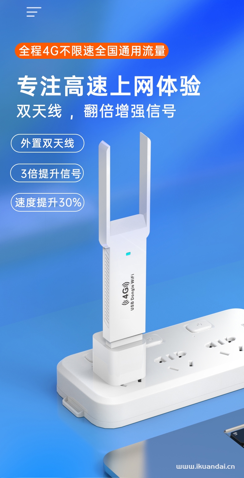 什么是隨身無線WiFi（隨身無線WiFi有哪些優(yōu)缺點(diǎn)）
