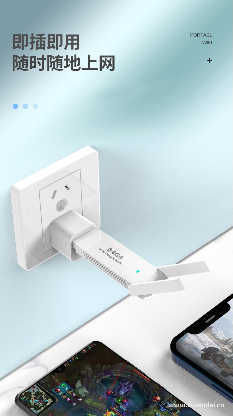 什么是隨身無線WiFi（隨身無線WiFi有哪些優(yōu)缺點(diǎn)）