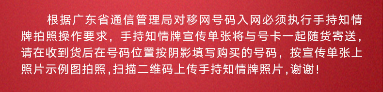 聯(lián)通大王卡9元低月租手機(jī)電話卡流量卡套餐介紹