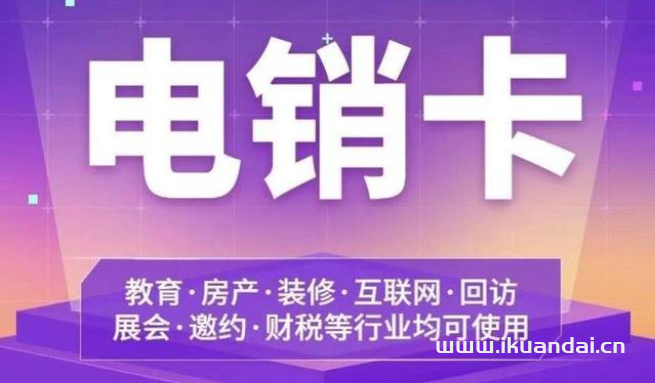 電銷卡在哪里辦理（高頻防封白名單手機電話卡申請流程）