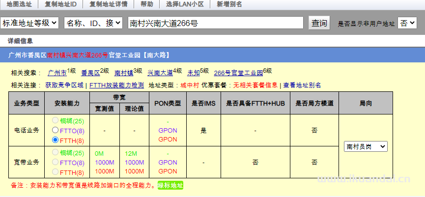 廣州番禺萬博CBD創(chuàng)意產(chǎn)業(yè)園寬帶辦理安裝（番禺公司企業(yè)WIFI寬帶套餐價格）