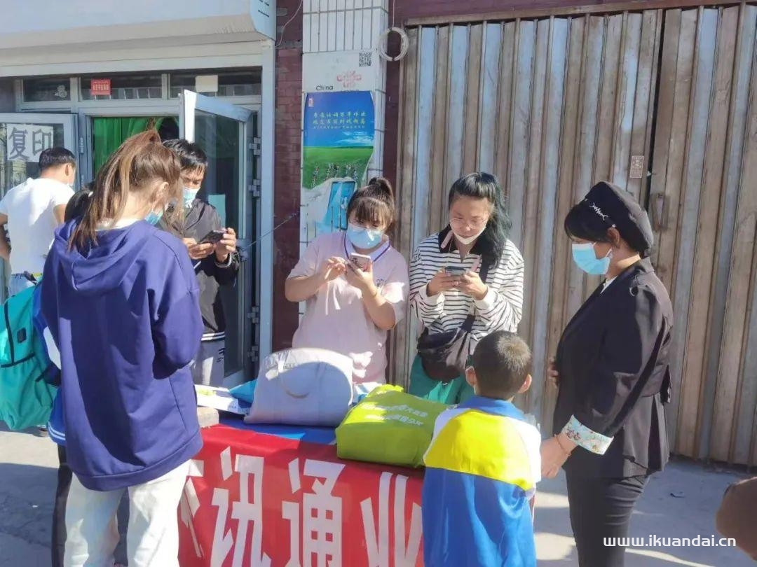 “讓家長放心，讓孩子安心”電信智能學生證開啟智慧校園新生活！