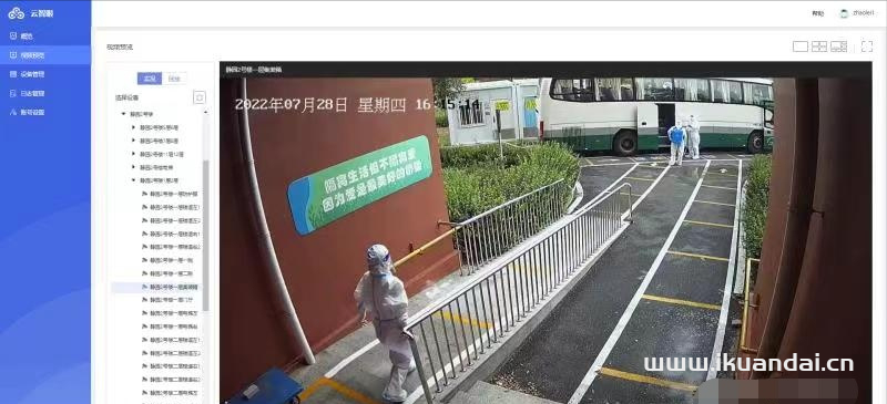 聯通云智能視頻監(jiān)控云構筑防疫智慧屏障