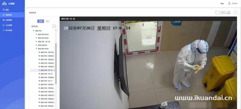 聯通云智能視頻監(jiān)控云構筑防疫智慧屏障