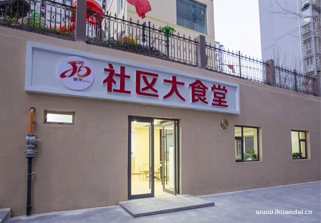 山西聯(lián)通打造一體化智慧社區(qū) 精準(zhǔn)為老百姓提供便民服務(wù)