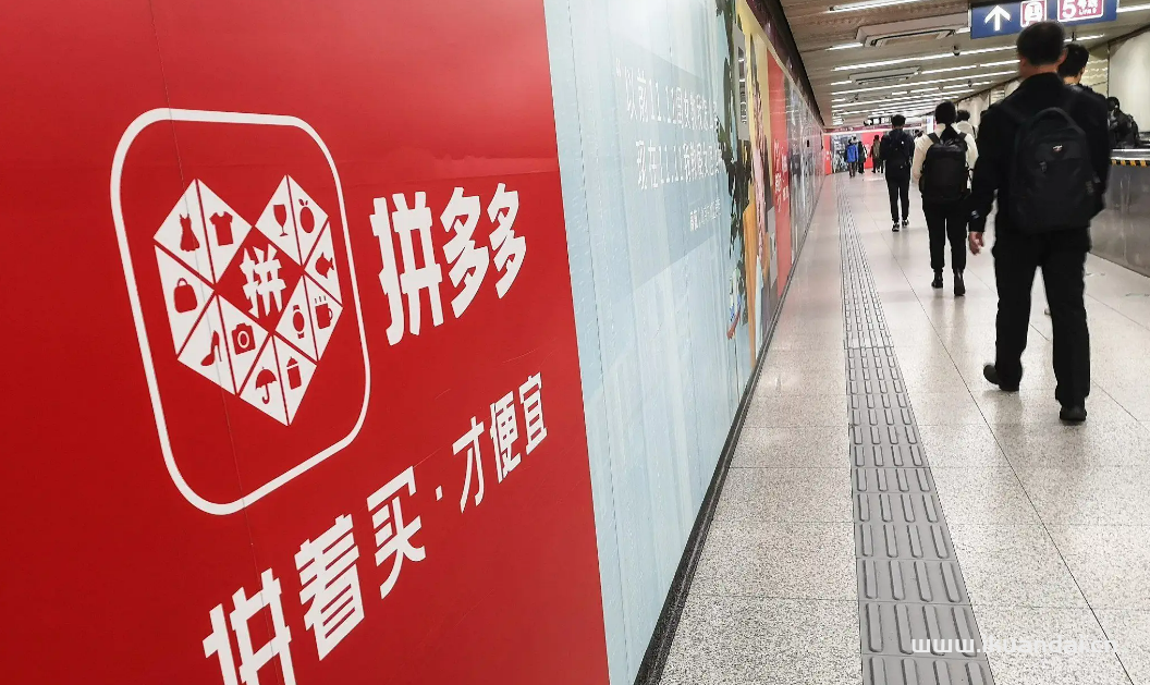 拼多多的東西為什么比其他平臺便宜？