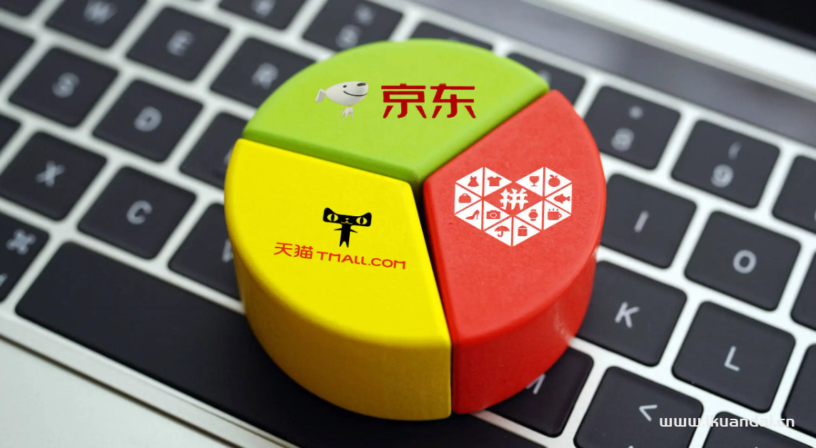 拼多多的東西為什么比其他平臺便宜？