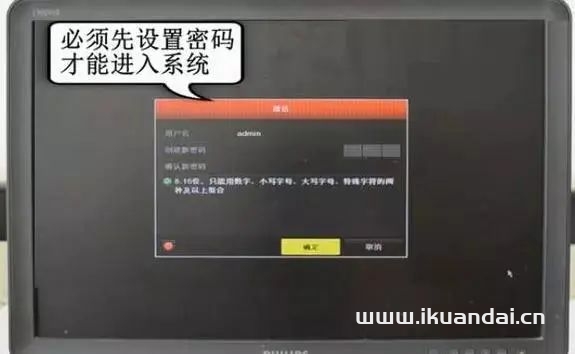 監(jiān)控系統(tǒng)安裝調(diào)試（新手入門基礎(chǔ)知識教程）