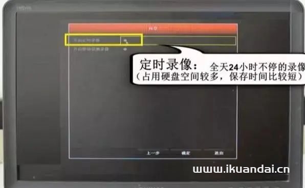 監(jiān)控系統(tǒng)安裝調(diào)試（新手入門基礎(chǔ)知識教程）
