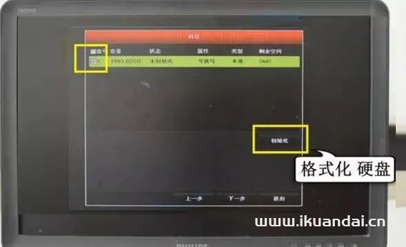 監(jiān)控系統(tǒng)安裝調(diào)試（新手入門基礎(chǔ)知識教程）