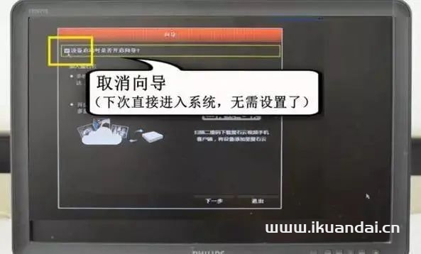 監(jiān)控系統(tǒng)安裝調(diào)試（新手入門基礎(chǔ)知識教程）