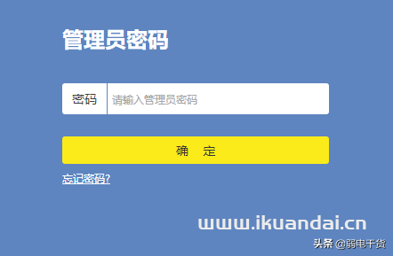 TP-LINK無線路由器的管理地址、用戶名、密碼是什么？