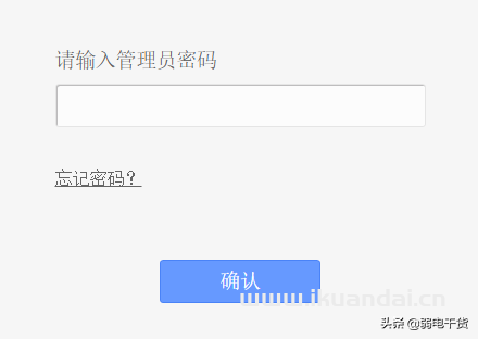 TP-LINK無線路由器的管理地址、用戶名、密碼是什么？