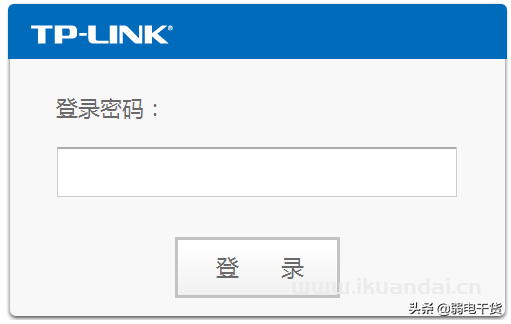 TP-LINK無線路由器的管理地址、用戶名、密碼是什么？